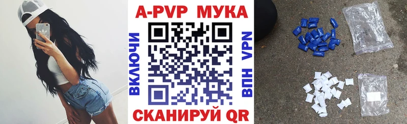 продажа наркотиков  Тогучин  Alfa_PVP Crystall 