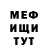 АМФЕТАМИН Розовый Melanie Honrada