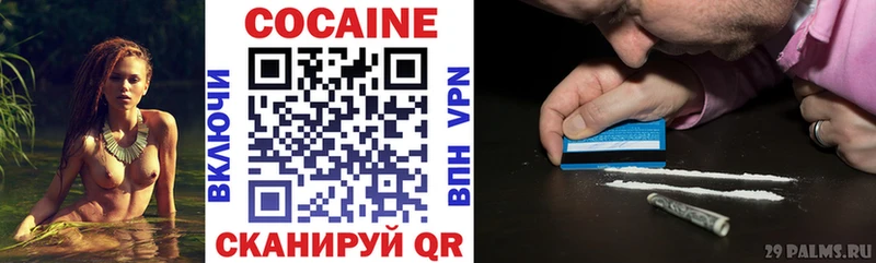 Кокаин 97%  ОМГ ОМГ ссылка  Тогучин  где купить наркоту 