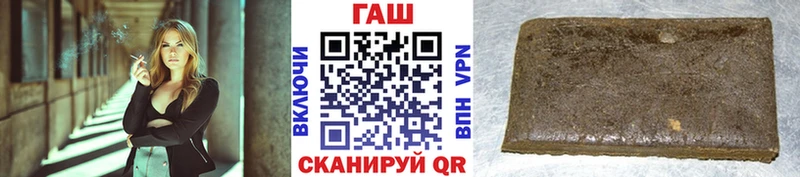 ссылка на мегу ссылки  как найти   Тогучин  ГАШ VHQ 