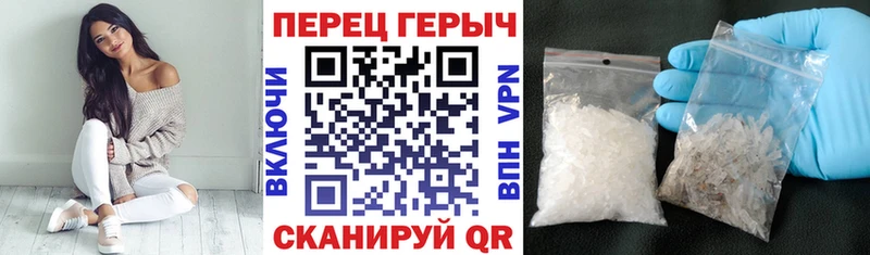 ГЕРОИН гречка  дарк нет состав  Тогучин  магазин продажи наркотиков 