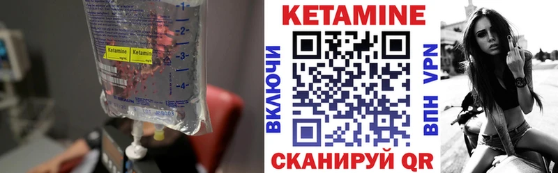 мориарти формула  Тогучин  Кетамин ketamine 