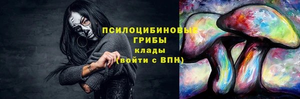 кокаин премиум Армянск