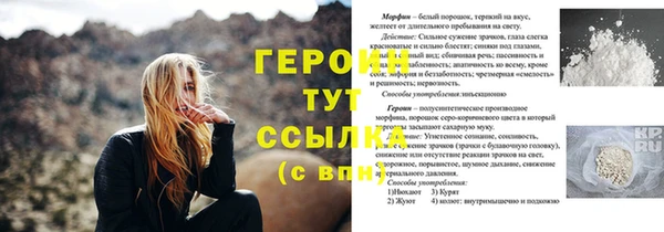 гашиш Костерёво