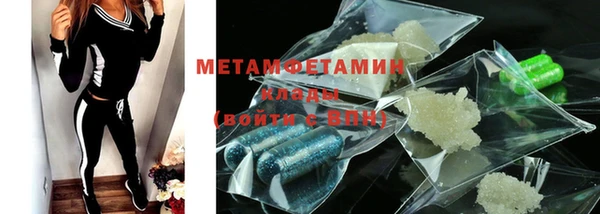 кокаин премиум Армянск