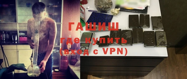 сатива Арсеньев