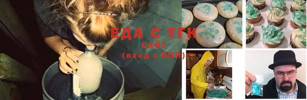 сатива Арсеньев