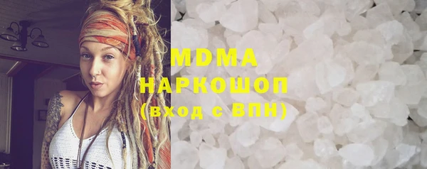 кокаин премиум Армянск