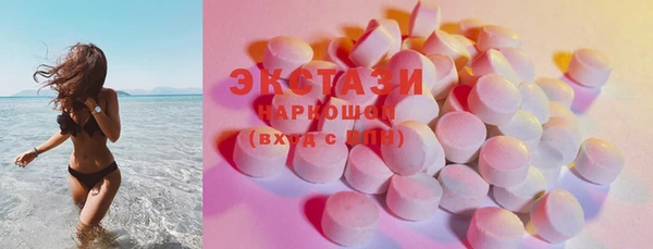 кокаин премиум Армянск