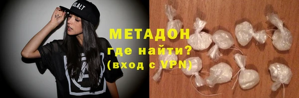 кокаин премиум Армянск