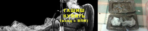 гашишное масло Аркадак