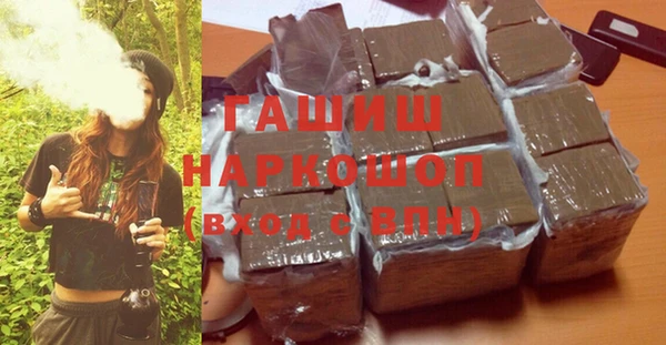 кокаин премиум Армянск