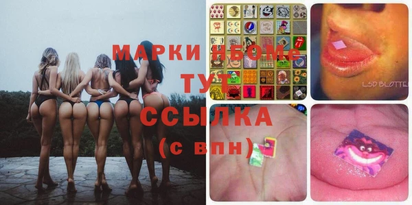 гашишное масло Аркадак
