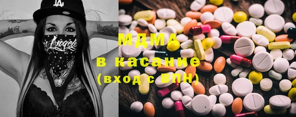 кокаин премиум Армянск