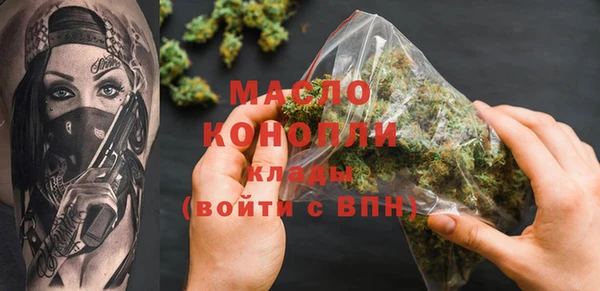 гашишное масло Аркадак
