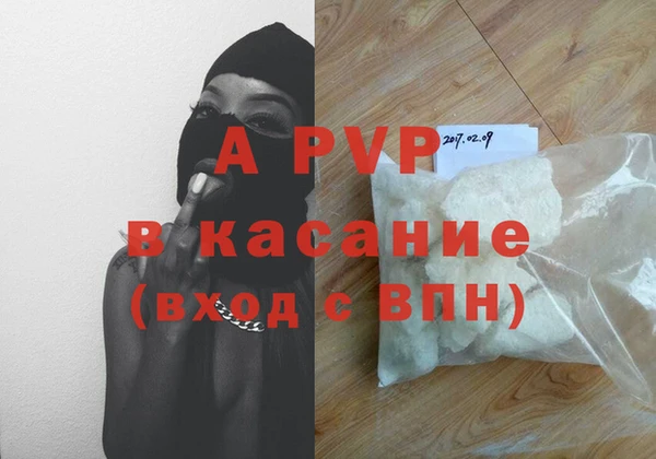 кокаин премиум Армянск