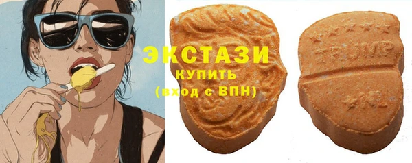 кокаин премиум Армянск