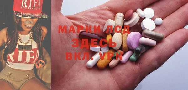 кокаин премиум Армянск