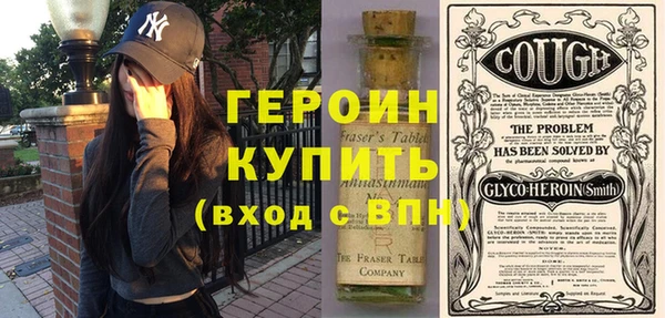 сатива Арсеньев