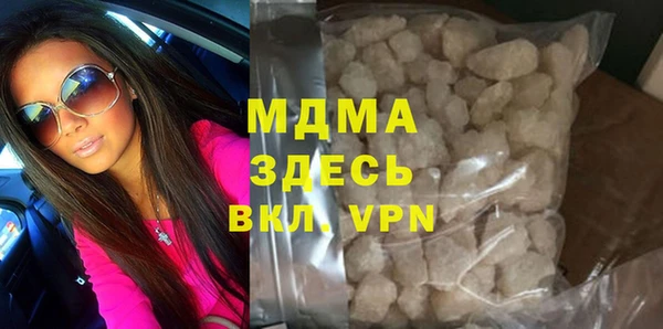 гашишное масло Аркадак