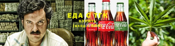кокаин премиум Армянск