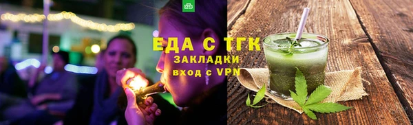 гашишное масло Аркадак