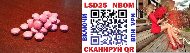 Лсд 25 экстази ecstasy  Тогучин 
