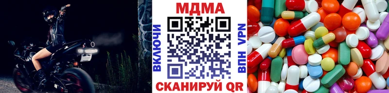 MDMA кристаллы  Тогучин 