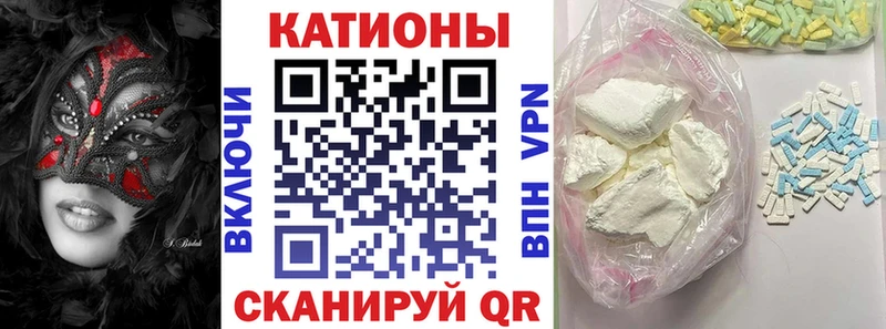 это клад  Тогучин  Меф мука 