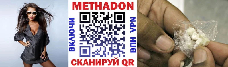 OMG вход  Тогучин  Метадон белоснежный 