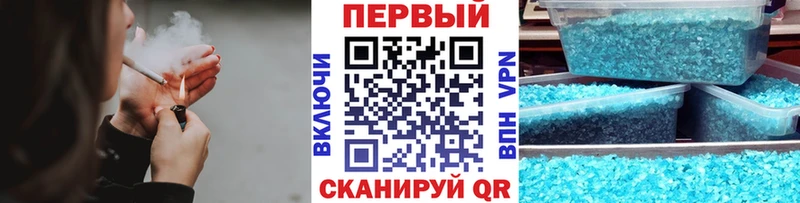 хочу наркоту Тогучин Метамфетамин мет