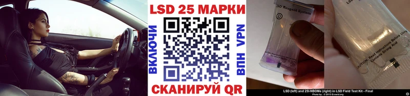 что такое наркотик  Тогучин  Марки N-bome 1500мкг 