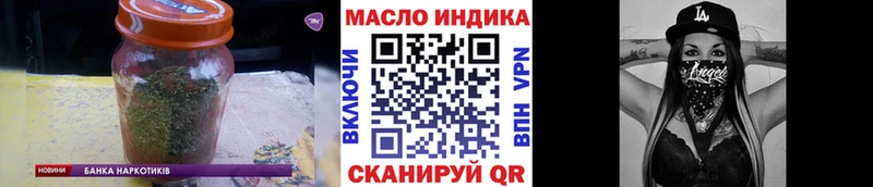 OMG зеркало  Тогучин  ТГК вейп с тгк  где купить наркотик 