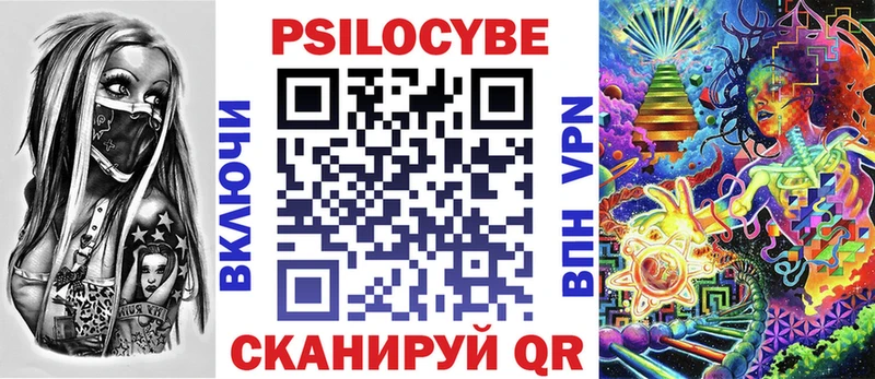 что такое   blacksprut вход  Галлюциногенные грибы Magic Shrooms  Тогучин 